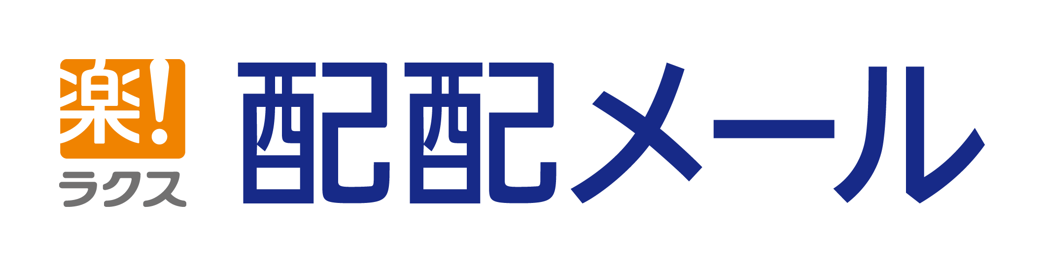 株式会社ラクス Logo