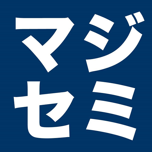 マジセミ株式会社 logo